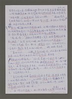 主要名稱：紫色大稻埕/副題名：顏水龍在日本圖檔，第16張，共22張