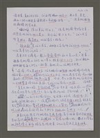 主要名稱：紫色大稻埕/副題名：顏水龍在日本圖檔，第17張，共22張