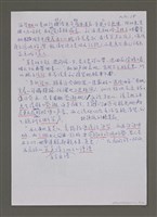 主要名稱：紫色大稻埕/副題名：顏水龍在日本圖檔，第19張，共22張