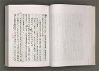 主要名稱：台灣文學的歷史考察圖檔，第35張，共296張