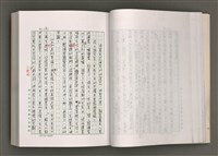 主要名稱：台灣文學的歷史考察圖檔，第39張，共296張