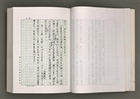 主要名稱：台灣文學的歷史考察圖檔，第57張，共296張
