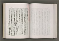 主要名稱：台灣文學的歷史考察圖檔，第146張，共296張