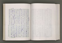 主要名稱：台灣文學的歷史考察圖檔，第176張，共296張