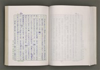 主要名稱：台灣文學的歷史考察圖檔，第188張，共296張