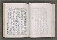 主要名稱：台灣文學的歷史考察圖檔，第189張，共296張