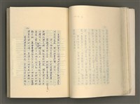 主要名稱：賴和與台灣文化協會（一九二一~一九三一）圖檔，第73張，共281張