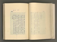 主要名稱：賴和與台灣文化協會（一九二一~一九三一）圖檔，第81張，共281張