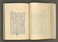 主要名稱：賴和與台灣文化協會（一九二一~一九三一）圖檔，第82張，共281張