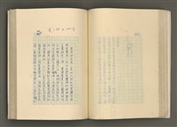 主要名稱：賴和與台灣文化協會（一九二一~一九三一）圖檔，第122張，共281張