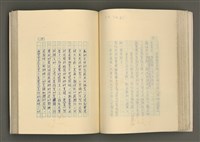 主要名稱：賴和與台灣文化協會（一九二一~一九三一）圖檔，第134張，共281張