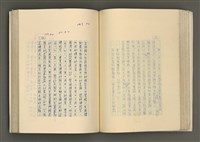 主要名稱：賴和與台灣文化協會（一九二一~一九三一）圖檔，第136張，共281張