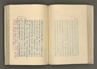 主要名稱：賴和與台灣文化協會（一九二一~一九三一）圖檔，第137張，共281張