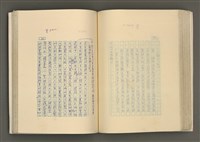 主要名稱：賴和與台灣文化協會（一九二一~一九三一）圖檔，第185張，共281張