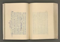 主要名稱：賴和與台灣文化協會（一九二一~一九三一）圖檔，第206張，共281張