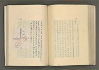 主要名稱：賴和與台灣文化協會（一九二一~一九三一）圖檔，第217張，共281張