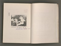主要名稱：賴和與台灣新文學運動圖檔，第7張，共305張