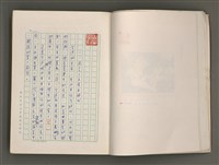 主要名稱：賴和與台灣新文學運動圖檔，第8張，共305張
