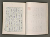 主要名稱：賴和與台灣新文學運動圖檔，第9張，共305張