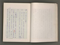 主要名稱：賴和與台灣新文學運動圖檔，第10張，共305張