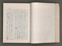 主要名稱：賴和與台灣新文學運動圖檔，第29張，共305張