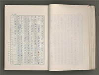 主要名稱：賴和與台灣新文學運動圖檔，第37張，共305張