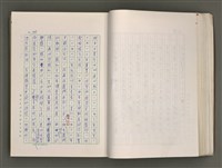 主要名稱：賴和與台灣新文學運動圖檔，第39張，共305張