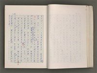 主要名稱：賴和與台灣新文學運動圖檔，第40張，共305張