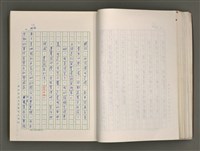 主要名稱：賴和與台灣新文學運動圖檔，第43張，共305張