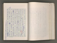 主要名稱：賴和與台灣新文學運動圖檔，第44張，共305張