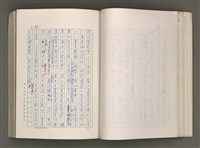 主要名稱：賴和與台灣新文學運動圖檔，第54張，共305張