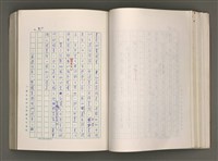 主要名稱：賴和與台灣新文學運動圖檔，第57張，共305張