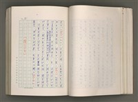 主要名稱：賴和與台灣新文學運動圖檔，第60張，共305張