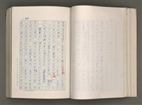 主要名稱：賴和與台灣新文學運動圖檔，第61張，共305張