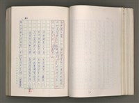 主要名稱：賴和與台灣新文學運動圖檔，第63張，共305張