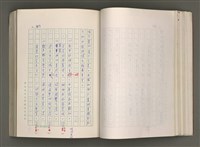 主要名稱：賴和與台灣新文學運動圖檔，第64張，共305張