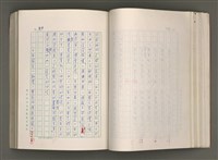 主要名稱：賴和與台灣新文學運動圖檔，第65張，共305張