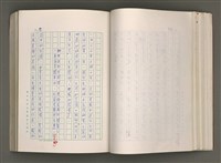 主要名稱：賴和與台灣新文學運動圖檔，第66張，共305張