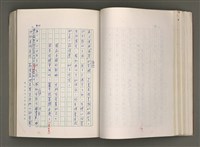 主要名稱：賴和與台灣新文學運動圖檔，第67張，共305張