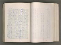 主要名稱：賴和與台灣新文學運動圖檔，第68張，共305張