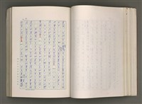 主要名稱：賴和與台灣新文學運動圖檔，第69張，共305張