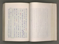 主要名稱：賴和與台灣新文學運動圖檔，第70張，共305張