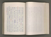 主要名稱：賴和與台灣新文學運動圖檔，第71張，共305張