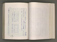 主要名稱：賴和與台灣新文學運動圖檔，第72張，共305張