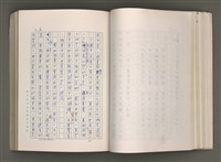 主要名稱：賴和與台灣新文學運動圖檔，第73張，共305張