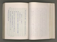 主要名稱：賴和與台灣新文學運動圖檔，第74張，共305張