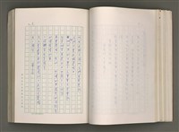 主要名稱：賴和與台灣新文學運動圖檔，第75張，共305張
