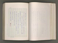 主要名稱：賴和與台灣新文學運動圖檔，第76張，共305張