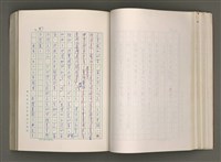 主要名稱：賴和與台灣新文學運動圖檔，第77張，共305張