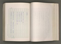 主要名稱：賴和與台灣新文學運動圖檔，第80張，共305張